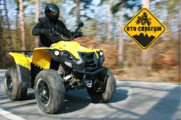 Čtyřkolka DINLI CENTHOR 800 4X4 EVOLUTION Čtyřkolka DINLI CENTHOR 800 4X4 EVOLUTION
