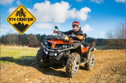 Čtyřkolka JourneyMan Gladiator X550 EFI EPS Čtyřkolka JourneyMan Gladiator X550 EFI EPS